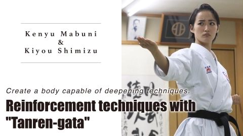Reinforcement techniques with "Tanren-gata"  Kenyu Mabuni & Kiyou Shimizu