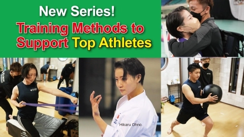 New Series! Training Methods to Support Top Athletes
