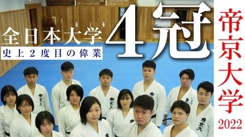 JKfan - Monthly Karate Magazine 2023/4