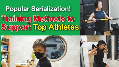 Popular Serialization!  Training Methods to Support Top Athletes