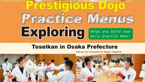 Prestigious Dojo Practice Menus Exploring  Toseikan in Osaka Prefecture