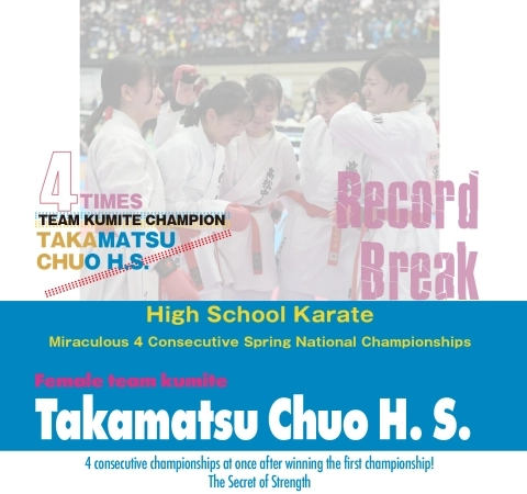 High School Karate Miraculous 4 Consecutive Spring National Championships　JKfan - Monthly Karate Magazine 2023/6