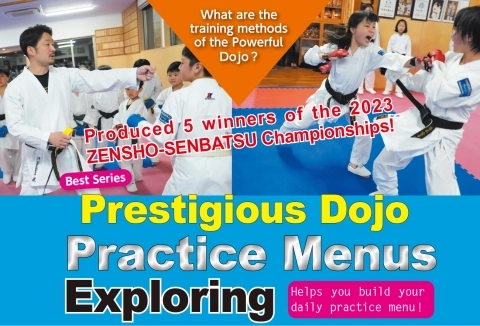 Prestigious Dojo Practice Menus Exploring　JKfan - Monthly Karate Magazine 2023/6