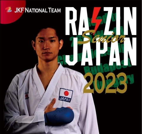 The New Strongest Japan National Team  Starts!