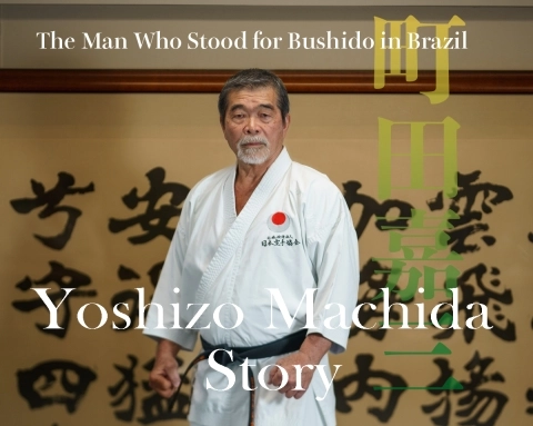 Yoshizo Machida Story 2023/7
