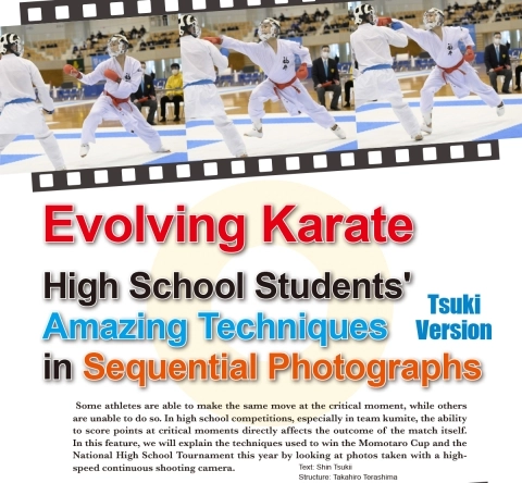 Evolving Karate　JKfan - Monthly Karate Magazine 2023/7