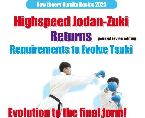 New theory Kumite Basics 2023　JKfan - Monthly Karate Magazine 2023/8