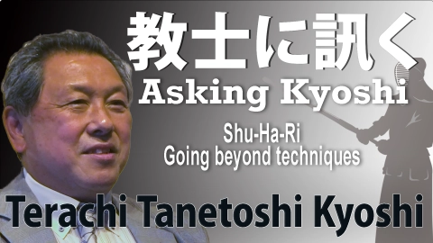 Asking Kyoshi: Shu-Ha-Ri - Going beyond techniques