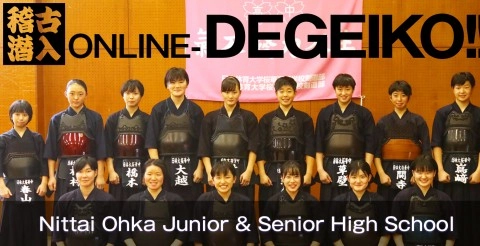 Inside Keiko: Nippon Sport Science University & Ohka Junior & Senior High School