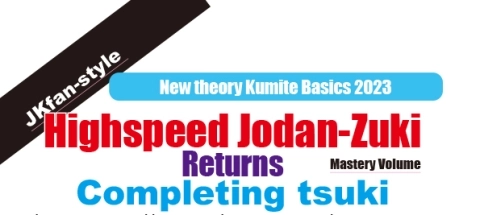 JKfan-style Highspeed Jodan-Zuki　JKfan - Monthly Karate Magazine 2023/9