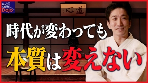 Interview with Mitsuteru Ueshiba, Aikido Hombu Dojo-cho, Part 4 The future of Aikido