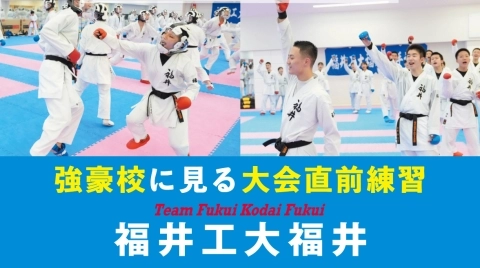 This special feature does not have an English translation. sorry　JKfan - Monthly Karate Magazine 2023/9