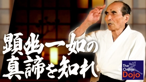 Students of the Founder, Hiroshi Tada Shihan, Part 2 Second half