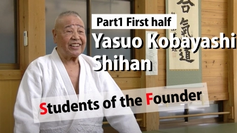 Students of the Founder, Yasuo Kobayashi Shihan, Part 1 First half