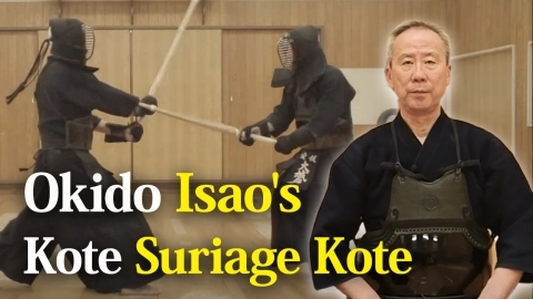 Okido Isaos Kote Suriage Kote