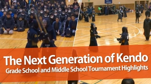 The Next Generation of Kendo - Grade School and Middle School Tournament Highlights