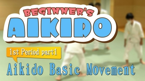 Beginners AIKIDO, 1st Period part1 Aikido Basic Movement