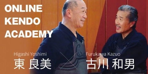 Online Kendo Academy: Special Edition Furukawa Kazuo Hanshi × Higashi Yoshimi Hanshi
