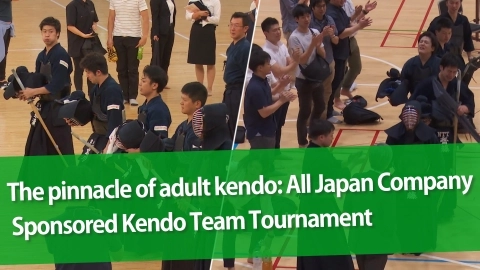 The pinnacle of adult kendo: All Japan Company Sponsored Kendo Team Tournament