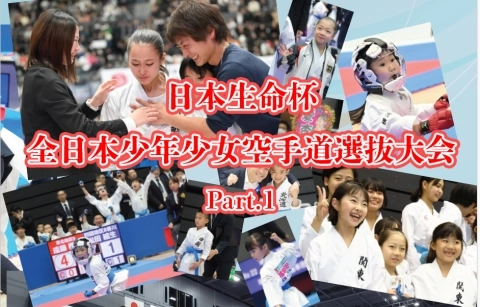 English version coming soon.　JKfan - Monthly Karate Magazine 2025/5