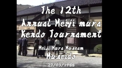 THE 12TH ANNUAL MEIJI MURA KENDO TOURNAMENT（1988）
