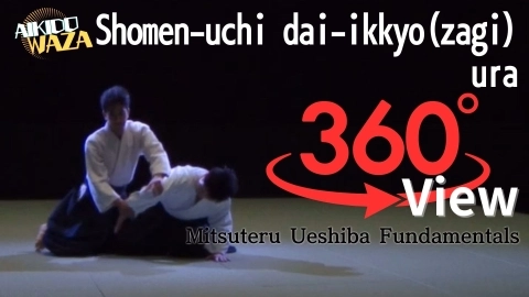 Part 10 Shomen-uchi dai-ikkyo(zagi) ura, 360°View by Mitsuteru Ueshiba - Fundamentals