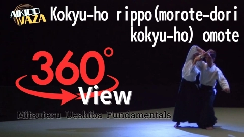 Part 11 kokyu-ho rippo (morote-dori kokyu-ho) omote, 360°View by Mitsuteru Ueshiba - Fundamentals