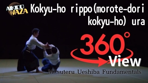 Part 12 kokyu-ho rippo (morote-dori kokyu-ho) ura, 360°View by Mitsuteru Ueshiba - Fundamentals