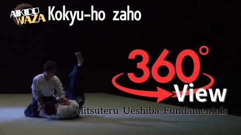 Part 13 kokyu-ho zaho, 360°View by Mitsuteru Ueshiba - Fundamentals