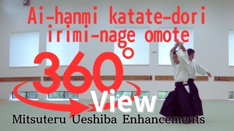 Ai-hanmi katate-dori shiho-nage omote, 360°View by Mitsuteru Ueshiba - Enhancements