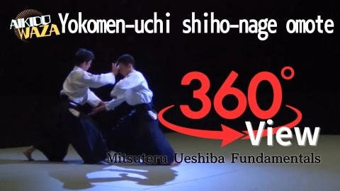 Part 15 Yokomen-uchi shiho-nage omote, 360°View by Mitsuteru Ueshiba - Fundamentals