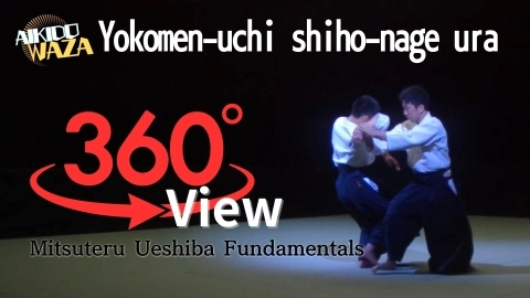 Part 16 Yokomen-uchi shiho-nage ura, 360°View by Mitsuteru Ueshiba - Fundamentals