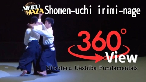 Part 2 Shomen-uchi irimi-nage, 360°View by Mitsuteru Ueshiba - Fundamentals
