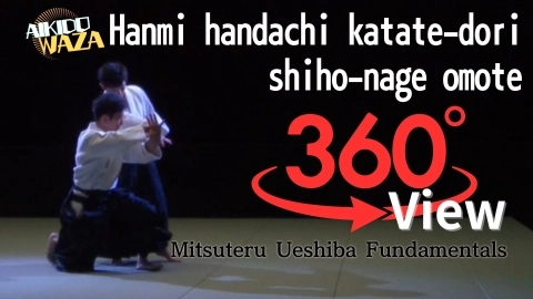 Part 19 Hanmi-handachi katate-dori  shiho-nage omote, 360°View by Mitsuteru Ueshiba - Fundamentals
