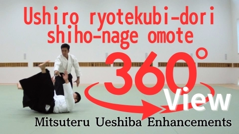 Ushiro ryotekubi-dori shiho-nage omote, 360°View by Mitsuteru Ueshiba - Enhancements