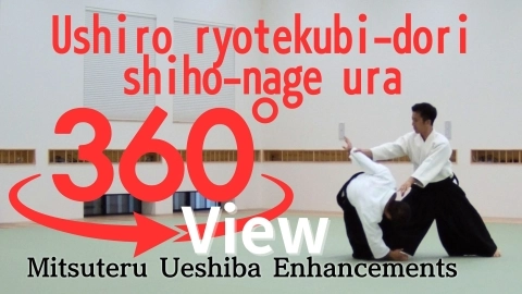 Ushiro ryotekubi-dori shiho-nage ura, 360°View by Mitsuteru Ueshiba - Enhancements