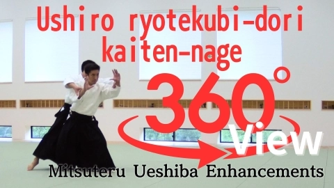 Ushiro ryotekubi-dori  kaiten-nage, 360°View by Mitsuteru Ueshiba - Enhancements
