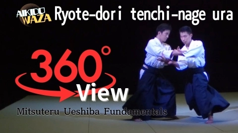 Part 21 Ryote-dori tenchi-nage ura, 360°View by Mitsuteru Ueshiba - Fundamentals