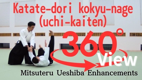 Katate-dori kokyu-nage(uchi-kaiten), 360°View by Mitsuteru Ueshiba - Enhancements