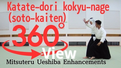 Katate-dori  kokyu-nage(soto-kaiten), 360°View by Mitsuteru Ueshiba - Enhancements