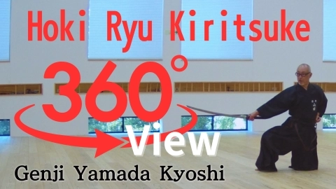 360° viewpoint video - Koryu Hoki-ryu Kiritsuke, Genji Yamada Kyoshi