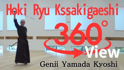 【360° viewpoint video】Koryu Hoki-ryu Kissakigaeshi, Genji Yamada Kyoshi