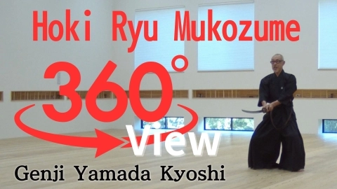【360° viewpoint video】Koryu Hoki-ryu Mukozume, Genji Yamada Kyoshi