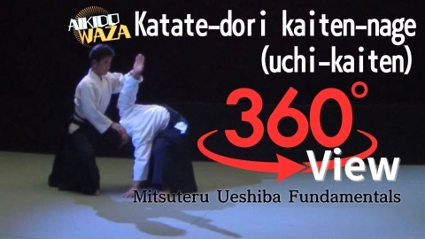 Part 22 katate-dori kaiten-nage(uchi-kaiten), 360°View by Mitsuteru Ueshiba - Fundamentals