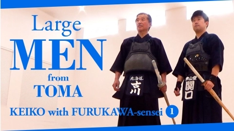 Large Men From Tōma【Keiko with Furukawa-sensei ①】360° viewpoint video