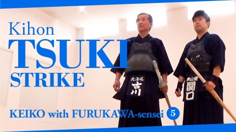 Kihon Tsuki Strike【Keiko with Furukawa-sensei ⑤】360° viewpoint video