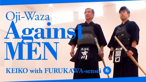 Ôji-Waza Against Men【Keiko with Furukawa-sensei ⑥】360° viewpoint video