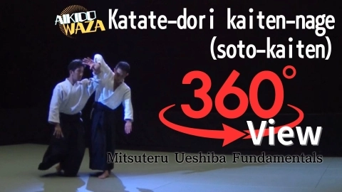 Part 23 katate-dori kaiten-nage(soto-kaiten), 360°View by Mitsuteru Ueshiba - Fundamentals