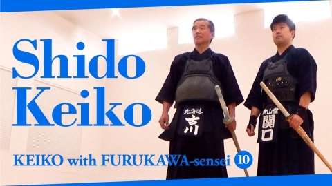 Shidô Keiko (instructional keiko)【Keiko with Furukawa-sensei ⑩】360° viewpoint video