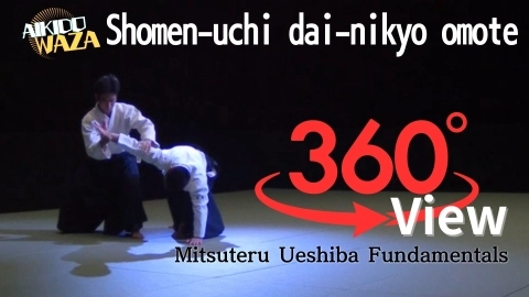 Part 27 Shomen-uchi dai-nikyo omote, 360°View by Mitsuteru Ueshiba - Fundamentals
